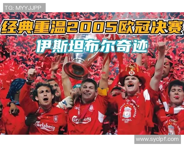 拜仁精彩表现全面回顾：全场高光时刻集锦及战术解析