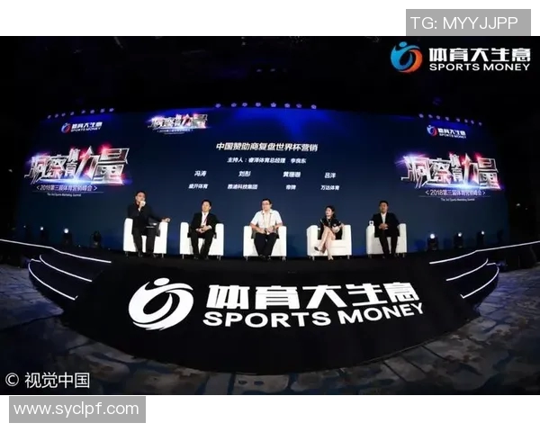 足球世界杯赛事赞助商的市场营销策略与品牌推广创新分析 足球世界杯赛事赞助商的市场营销策略与品牌推广创新分析