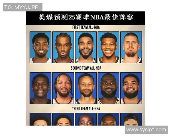 NBA常规赛最佳阵容预测与数据支持
