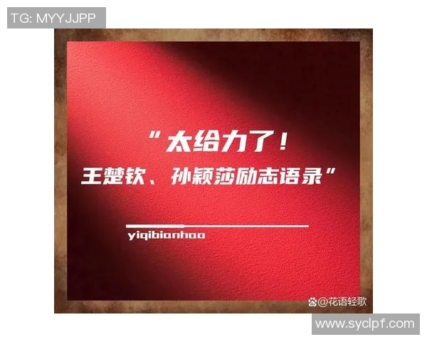 世界杯预选赛赛后采访爆金句,引全场大笑 世界杯预选赛赛后采访爆金句,引全场大笑
