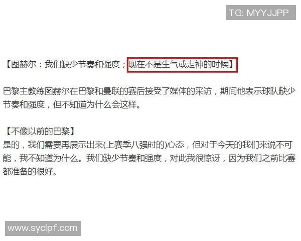 热搜榜第一！巴黎因一举动刷屏全网