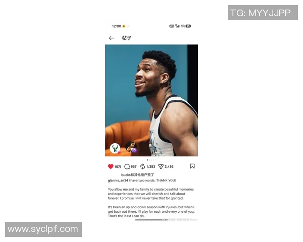 字母哥赛后幽默金句引爆全场笑声笑得不亦乐乎